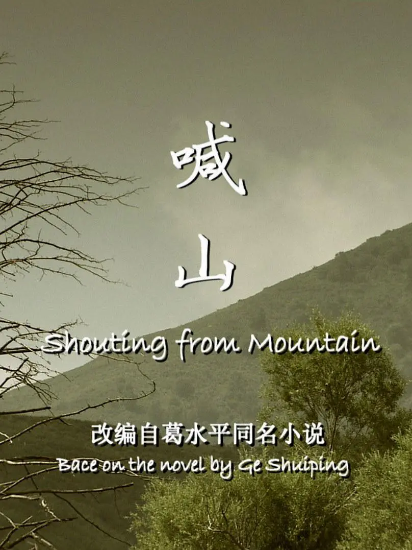 春之笛