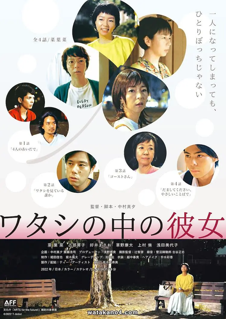 电影大事件（2012）