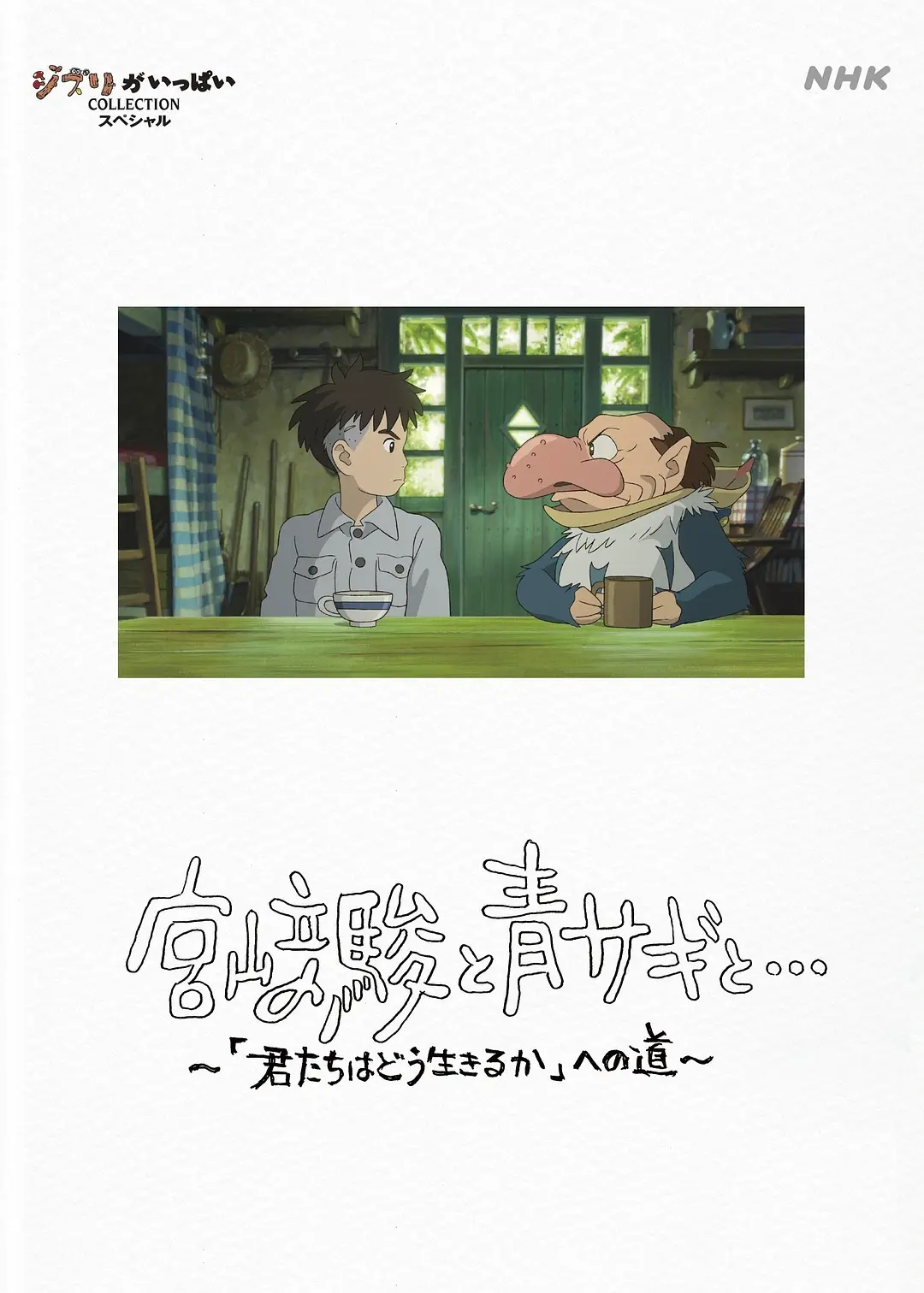 快乐大本营（2007)