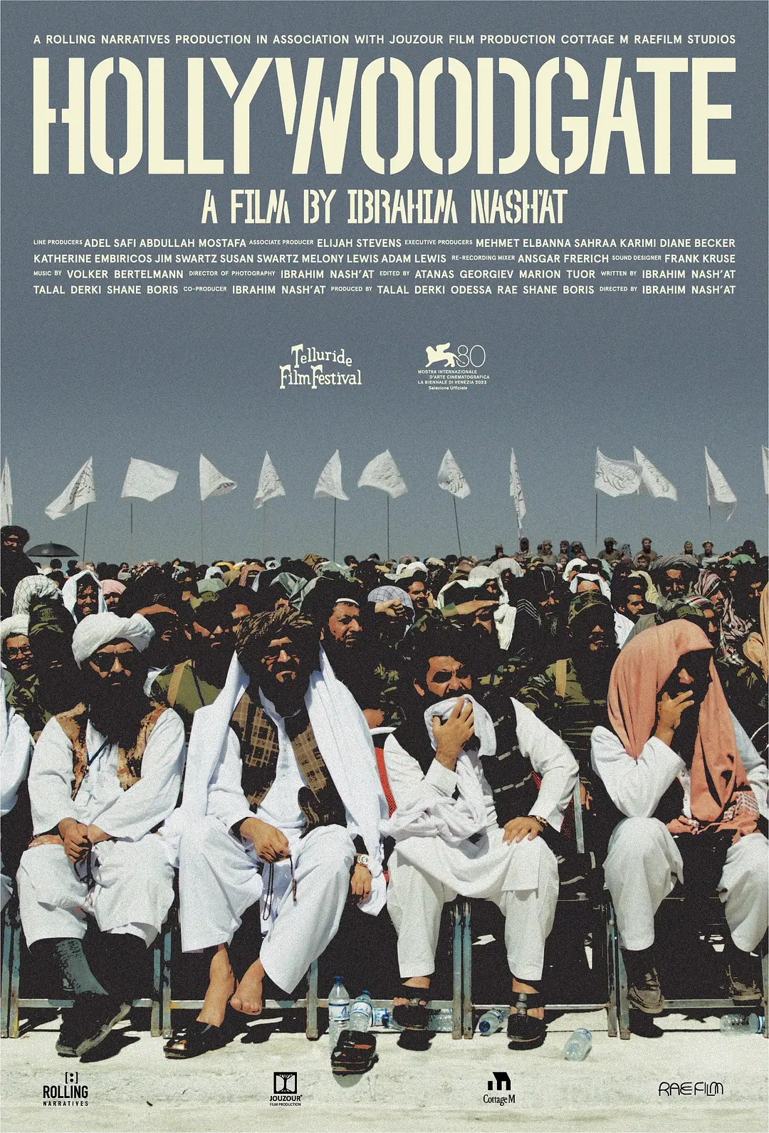 快乐大本营（2008)