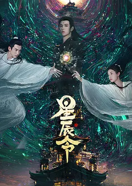 男生女生向前冲第七季
