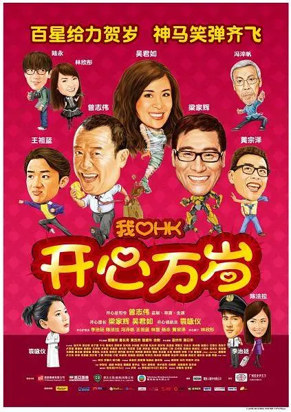 背后的故事（2011)