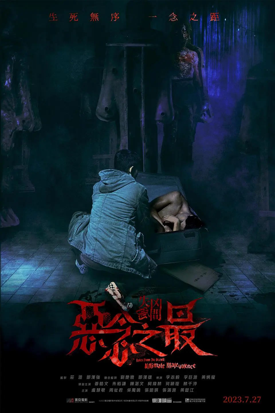 当一天中国人第四季
