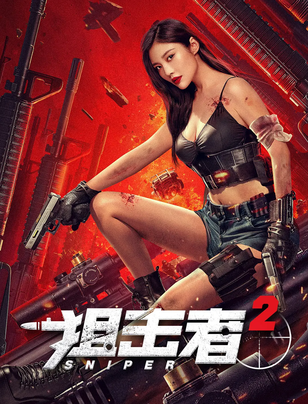 非常靠谱（2011）