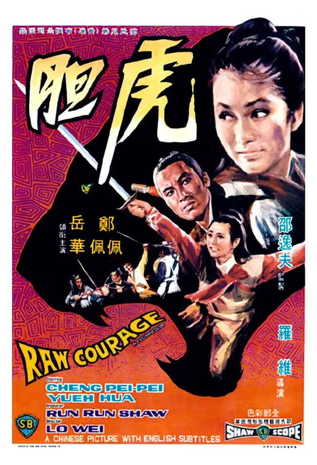我们都爱笑（2015）