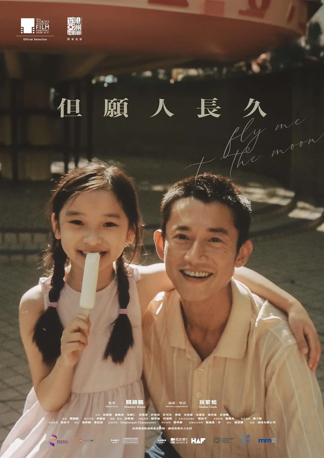 初来乍到第六季