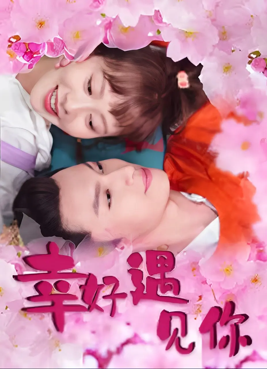 新闻当事人2018