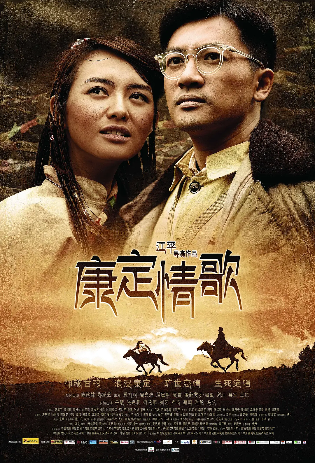 法律与秩序第十六季