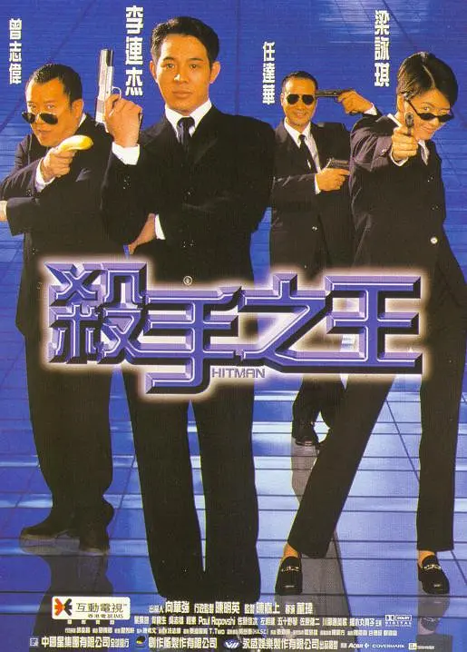 法律与秩序第十一季