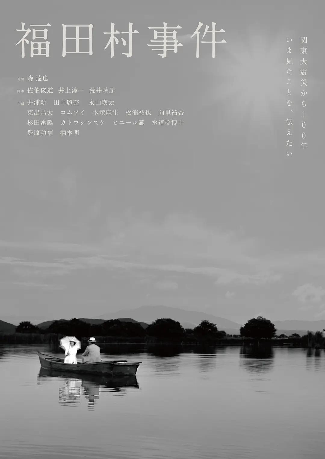 智能缉凶