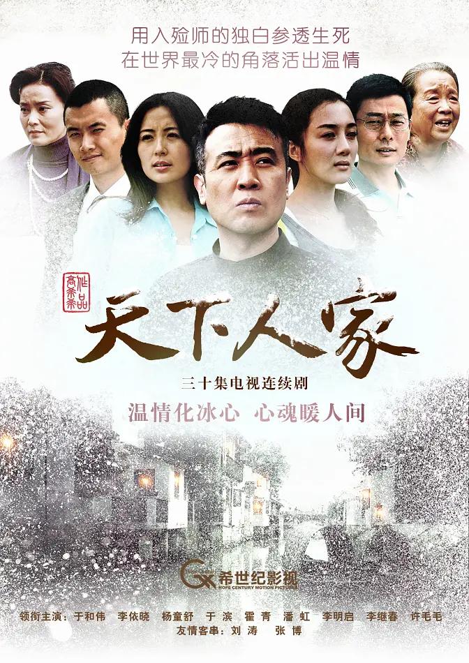 海军罪案调查处：新奥尔良第五季