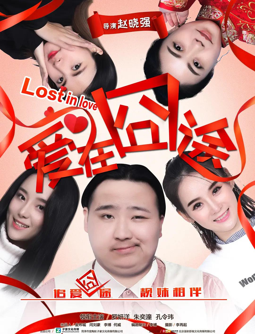 逃离丹尼莫拉