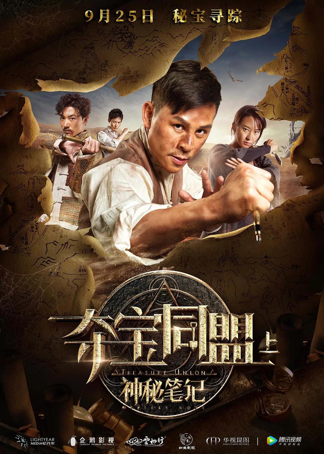 烘焙师与美女