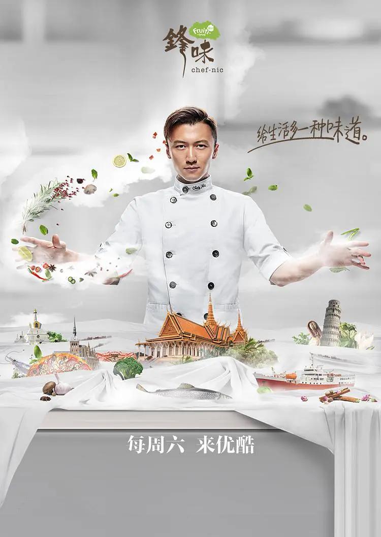 替身第一季