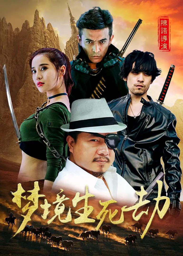 蔗糖女王第四季
