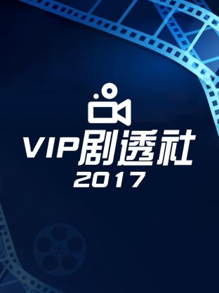 最后一人第五季