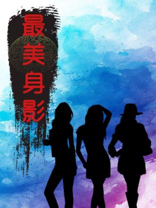 蓝皮书计划第二季