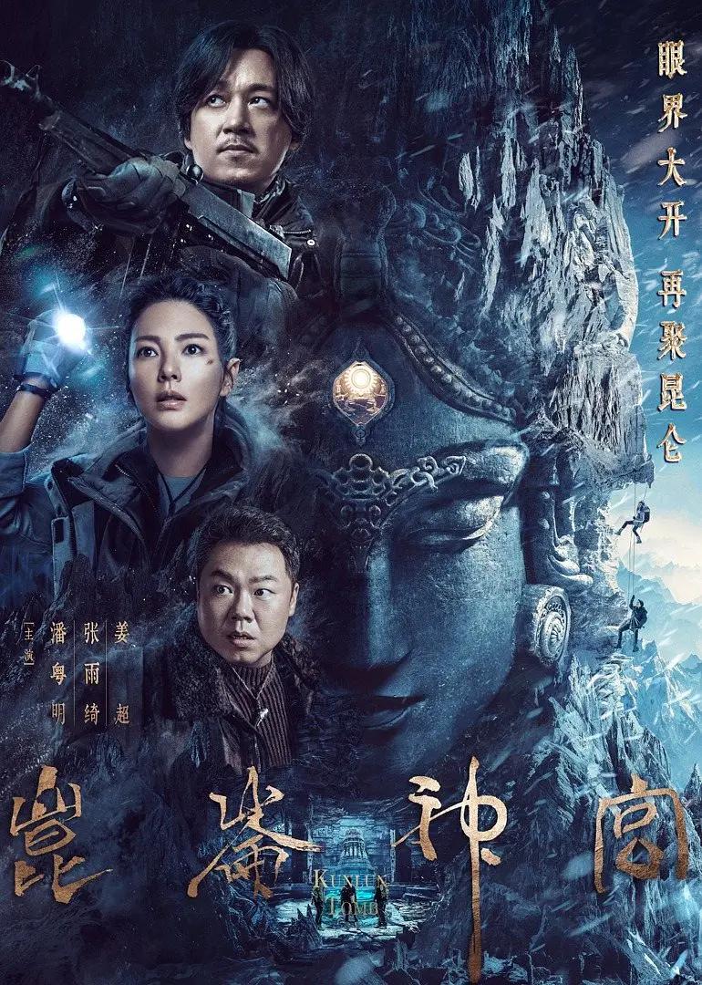 最后的警察（法国版)第三季