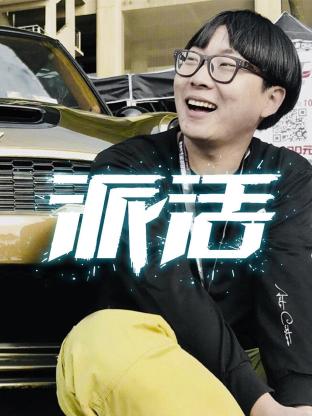 萨达姆家族