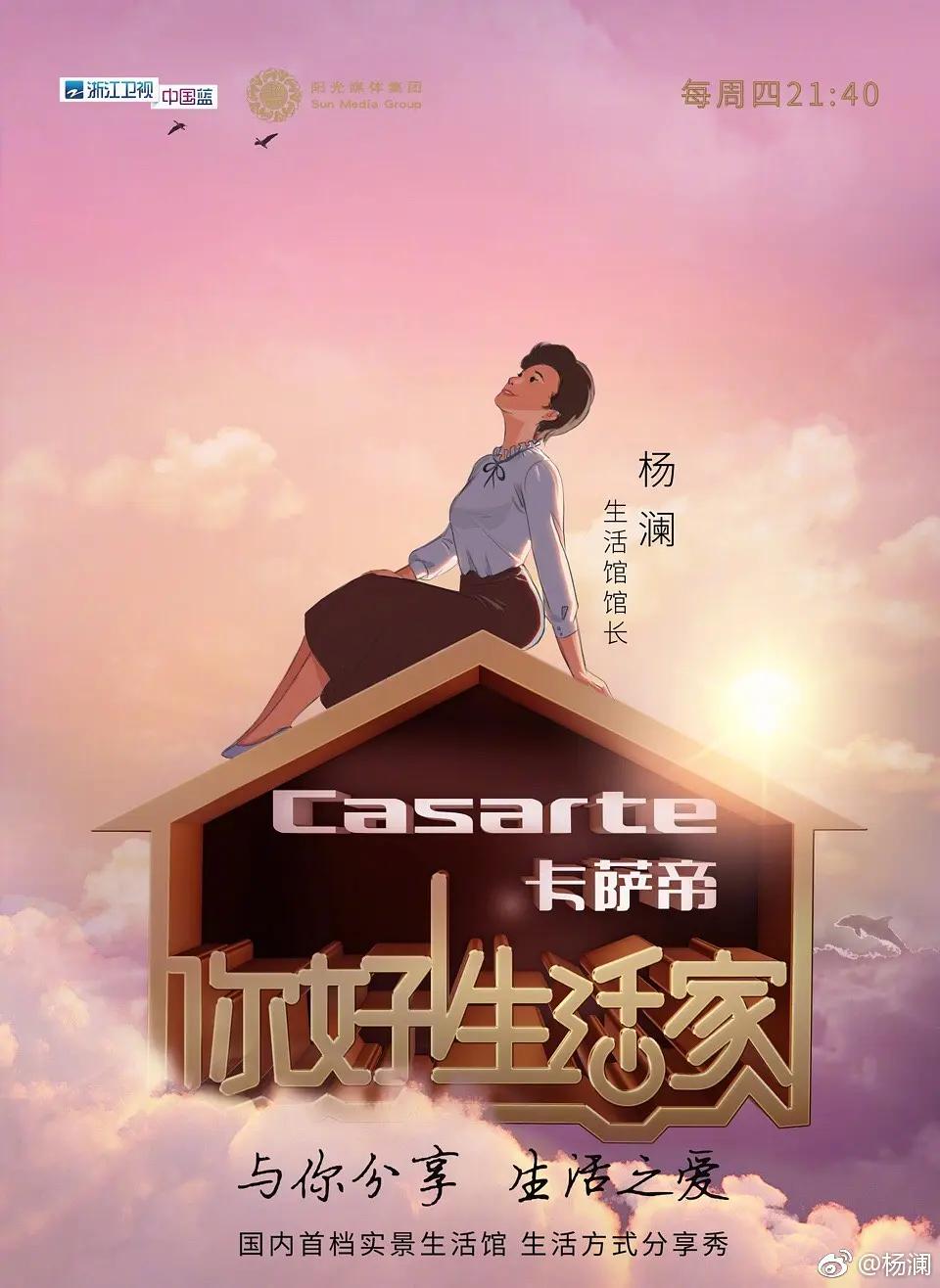 莎士比亚与哈撒韦：私人调查员第二季