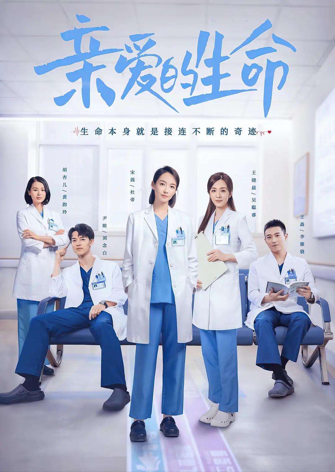 莎士比亚与哈撒韦：私人调查员第一季