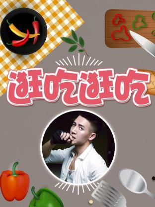 荒原第一季