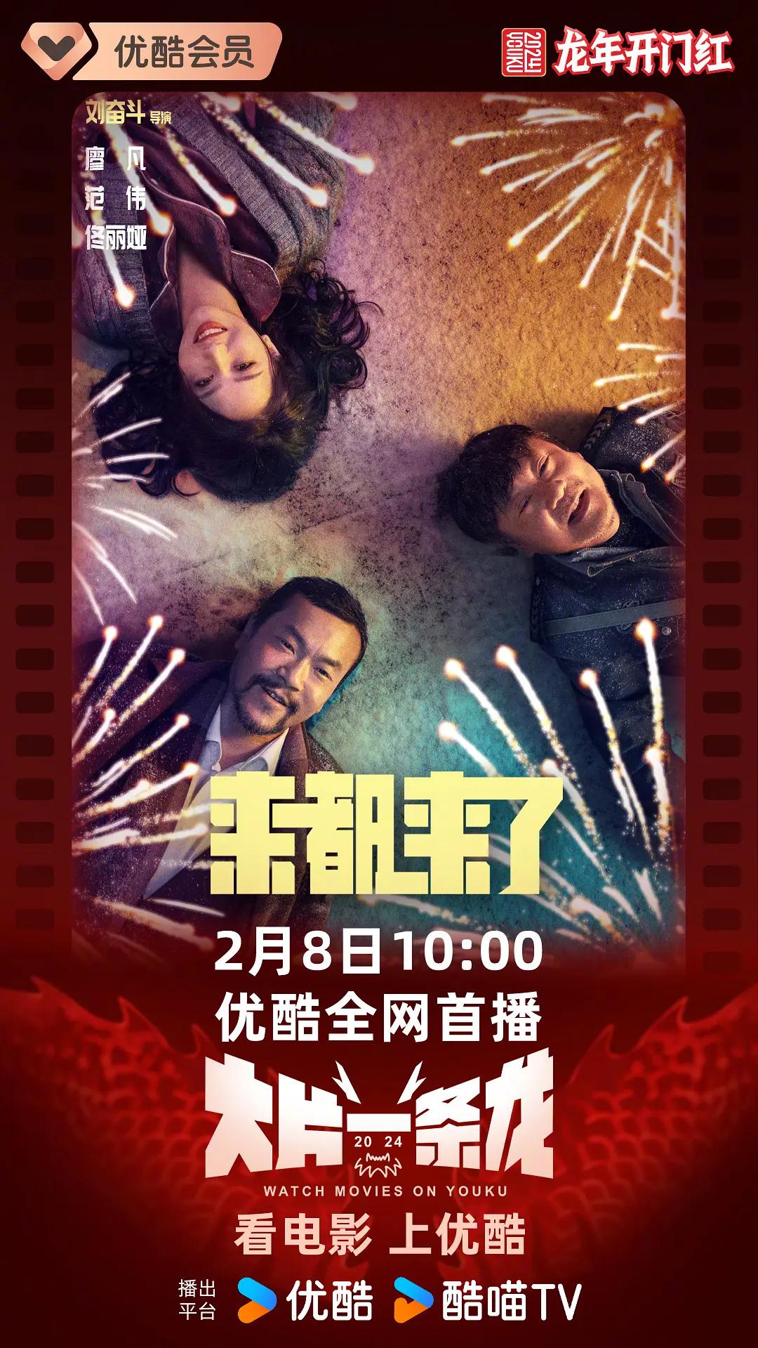 花瓶妻