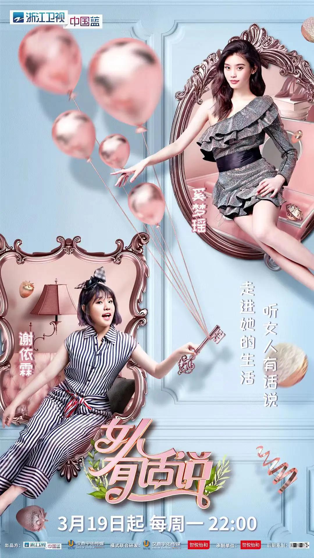 芝加哥律政