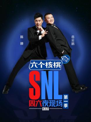 网络小主播第五季