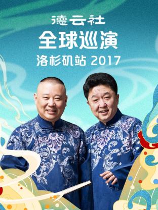 节哀顺变第一季