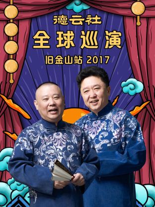 罗马帝国：鲜血的统治第一季