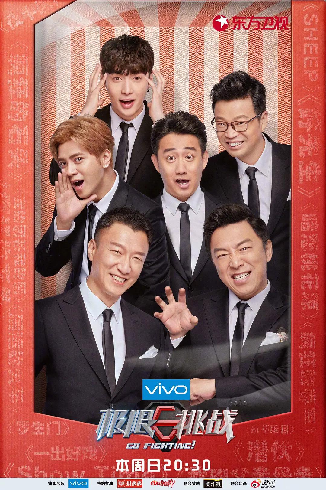 罪城苏布拉第三季