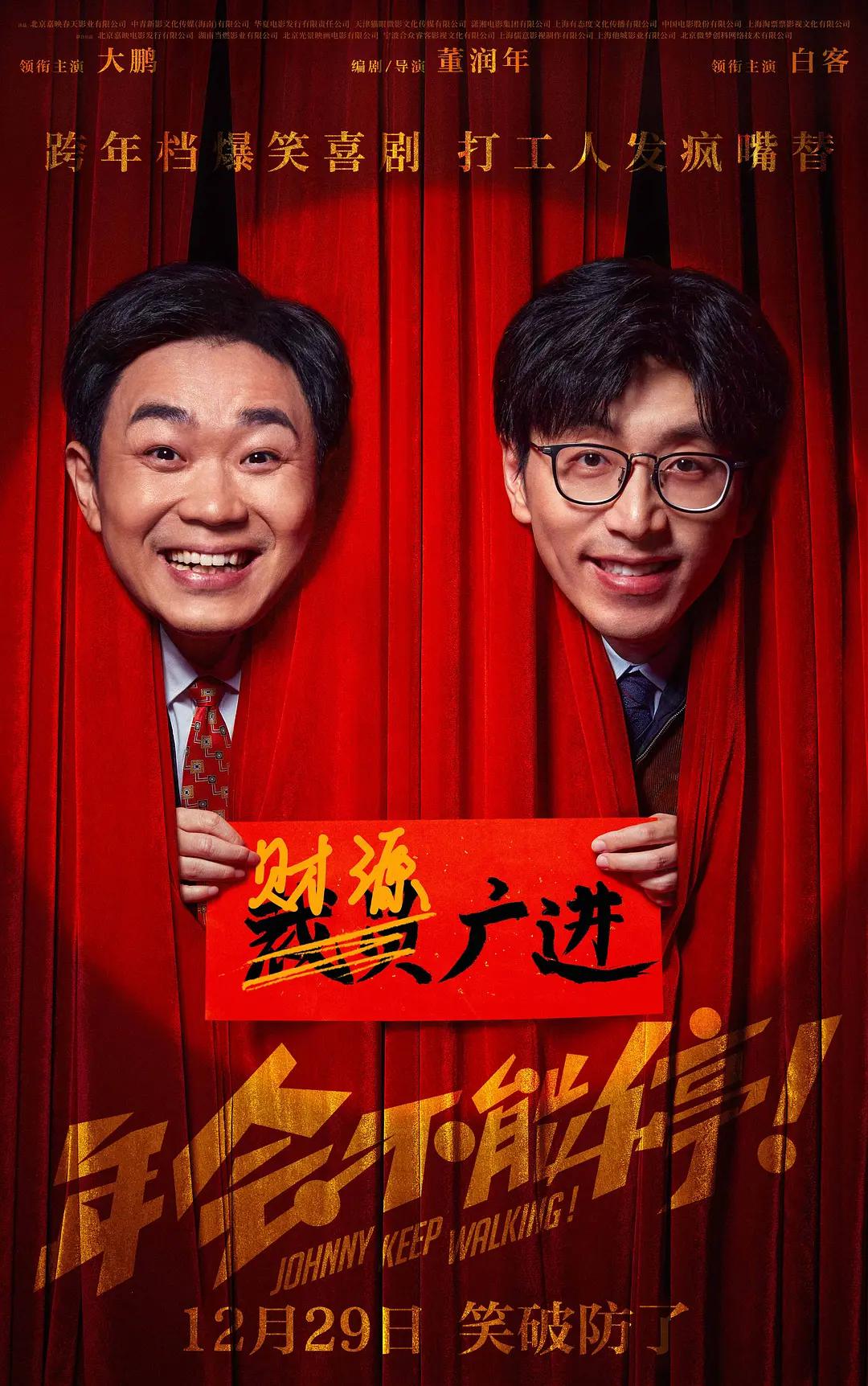 罪案记者调查