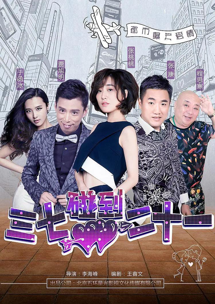 马德琳·麦卡恩失踪事件