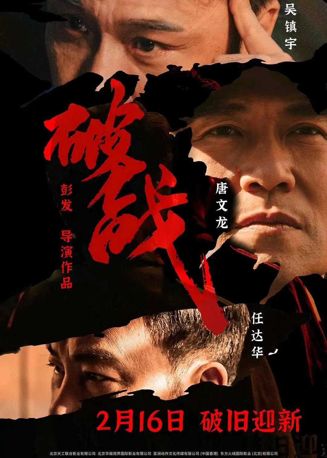 舞魅天下第十三季