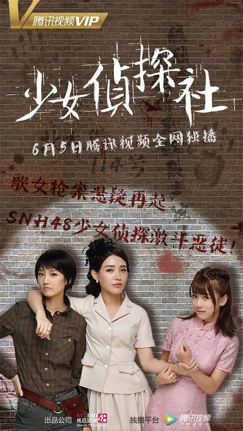 舞魅天下第九季