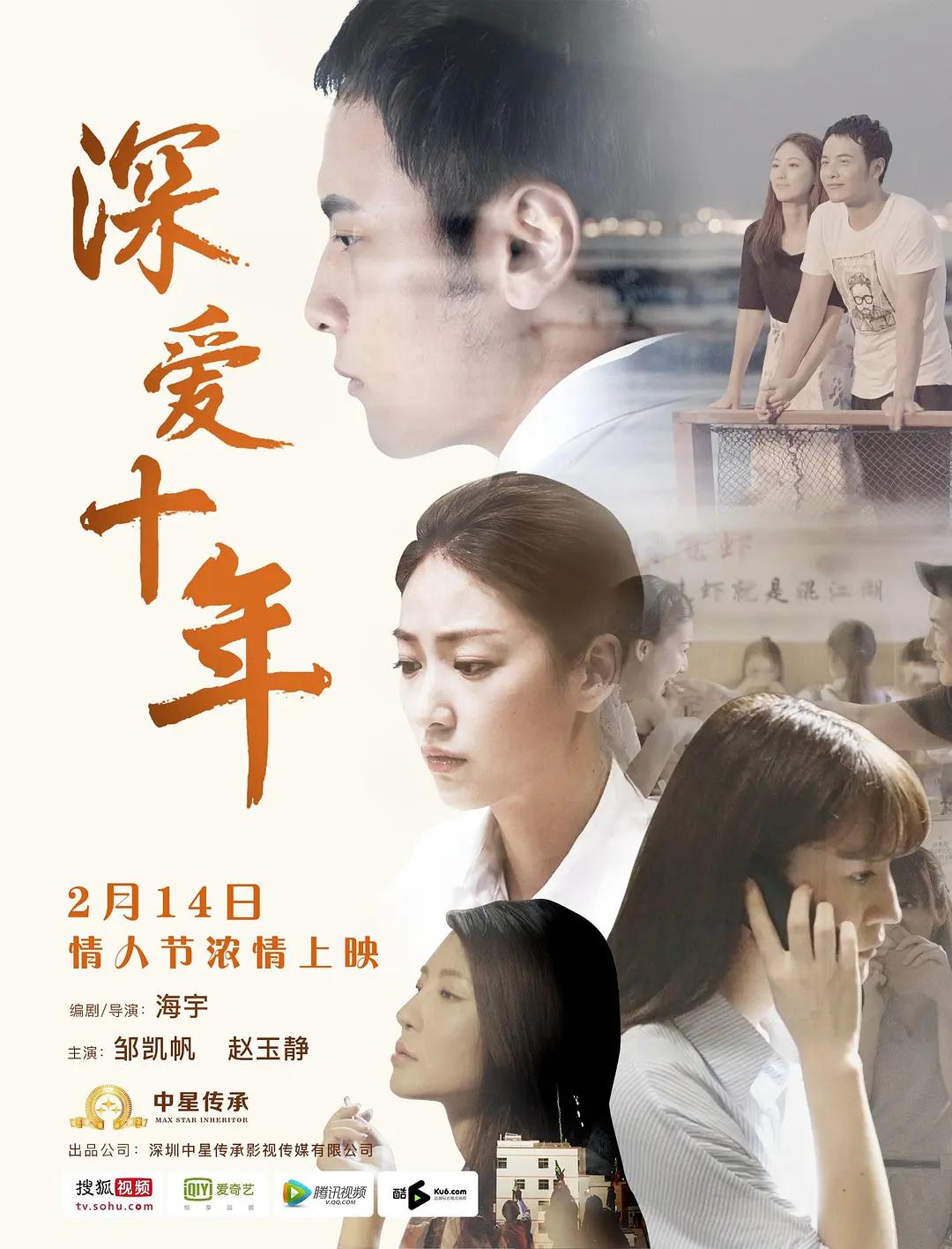 舞蹈学院第三季
