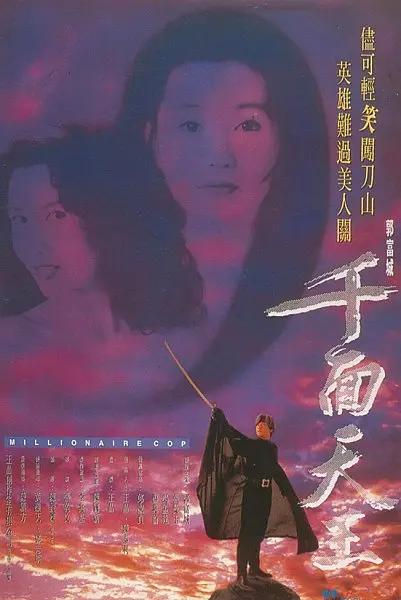 美国囧案第二季