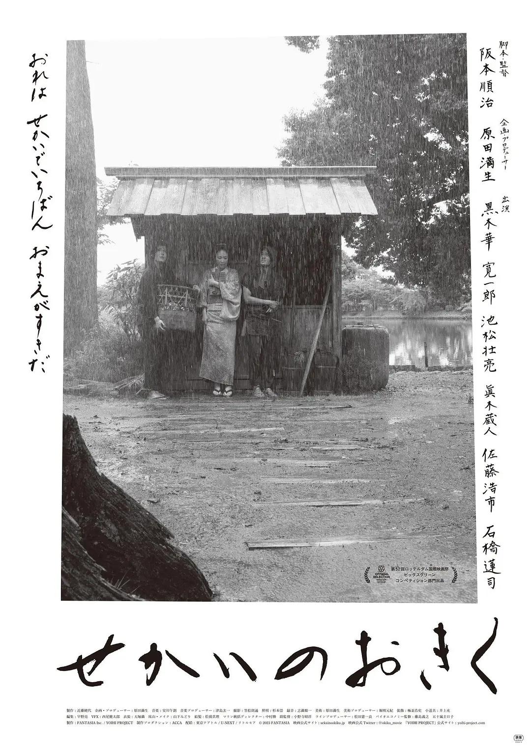 致命安全
