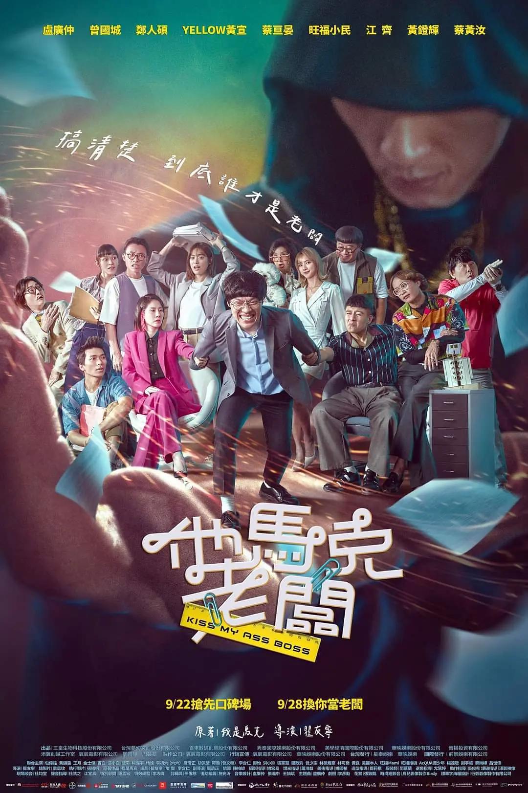 验尸官第三季