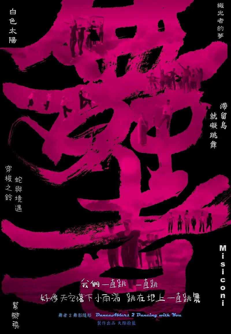 胖妞星探第一季