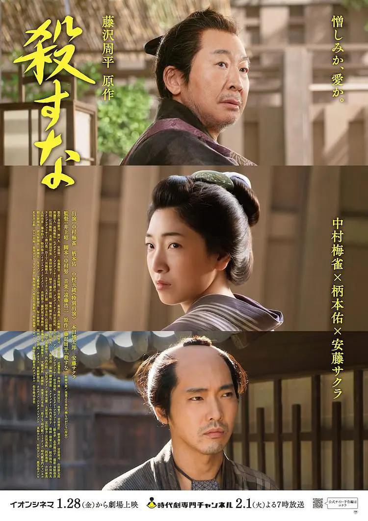 肯尼迪家族