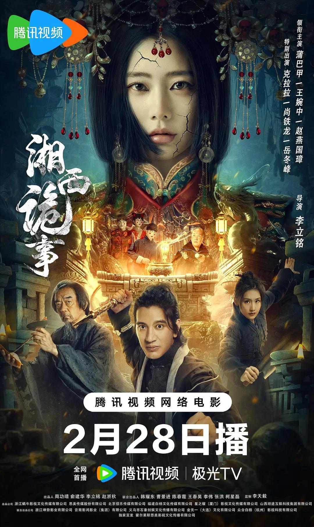 鲁保罗变装皇后秀第七季