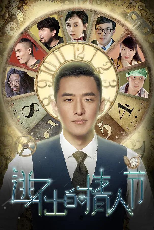 鲁保罗变装皇后秀第六季