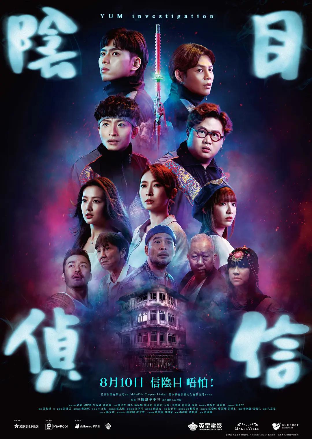 老妈撞入电视台第一季