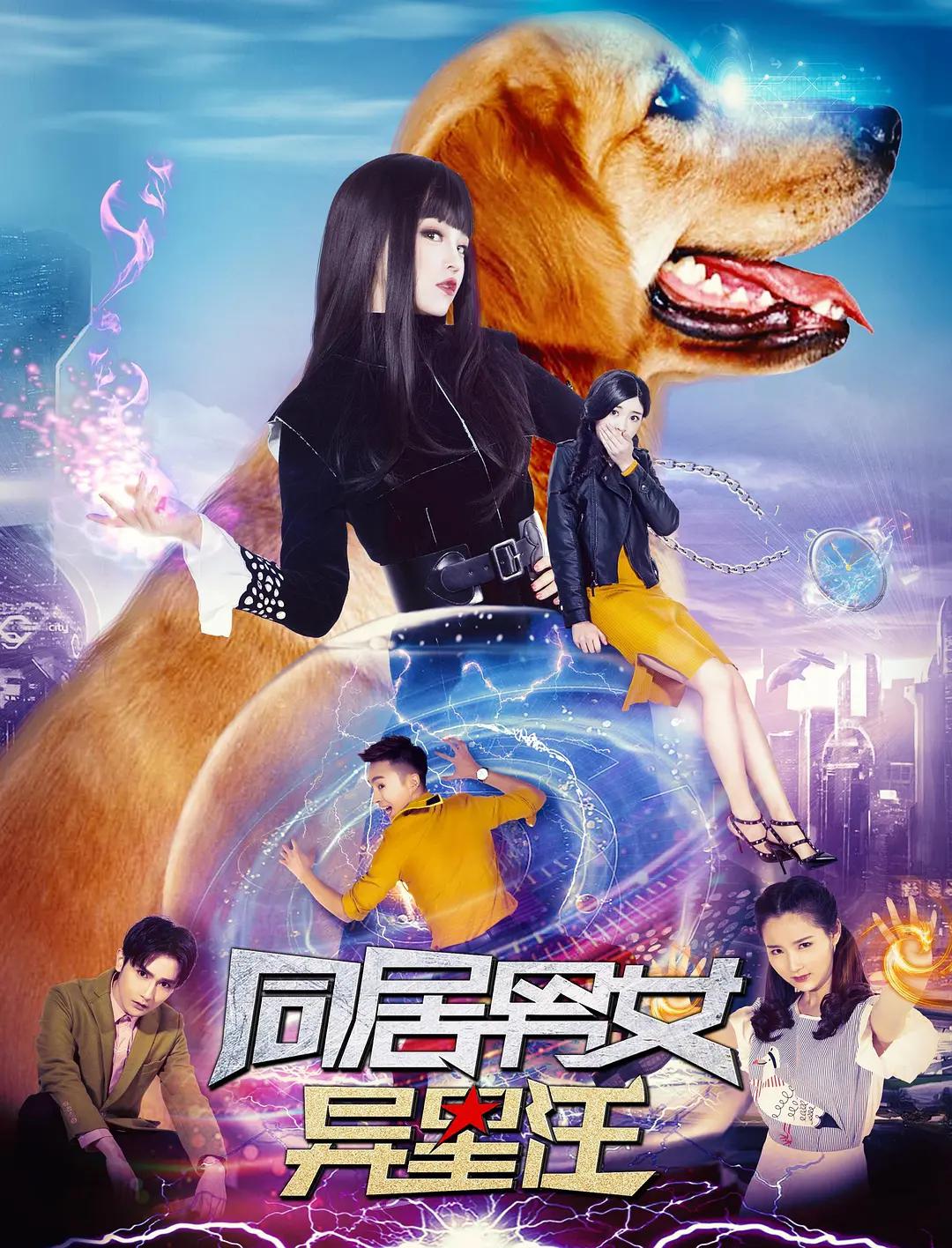 老实说