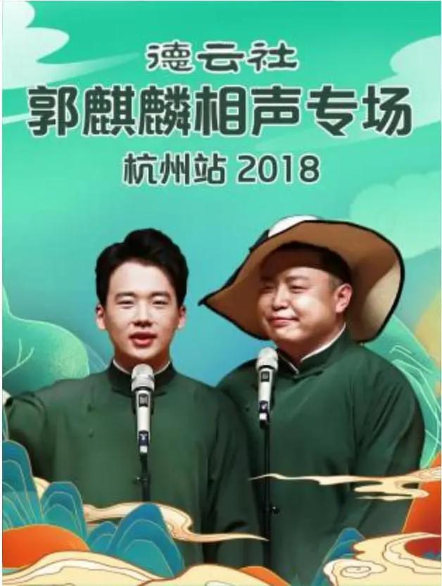生者为王