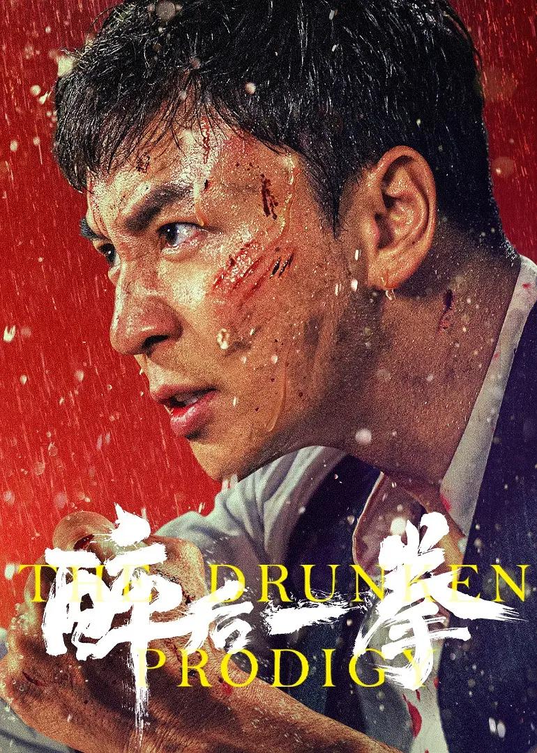 鹿角男孩