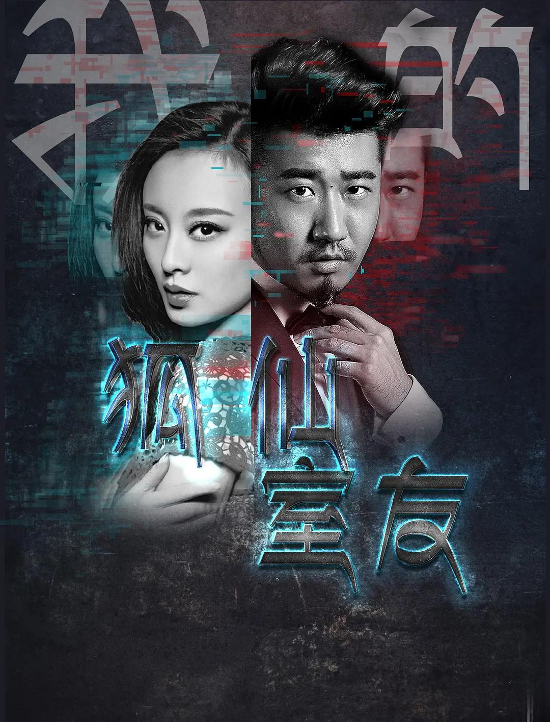 玛丽简的单身生活