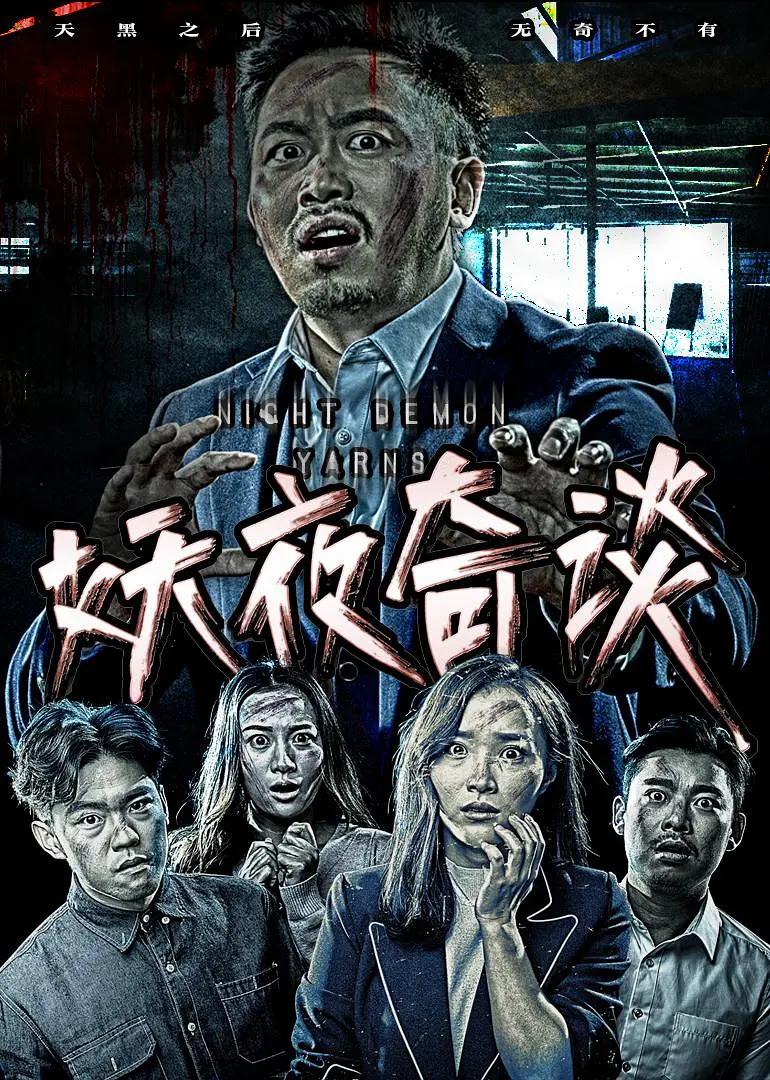 穿越雷区